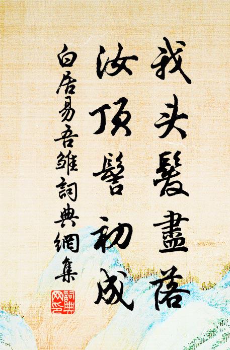 甘雨注，三農舞 詩詞名句