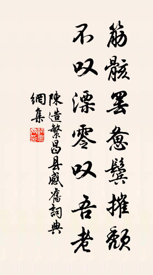 昔年曾到此山中，正見山花滿砌紅 詩詞名句