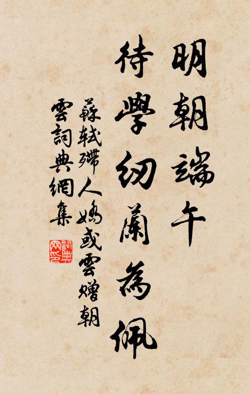 公在鄉邦我在京，百書終不慰生平 詩詞名句