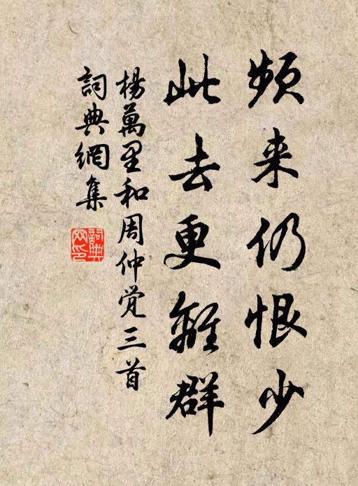 雨斷翻驚浪，山瞑擁歸雲 詩詞名句