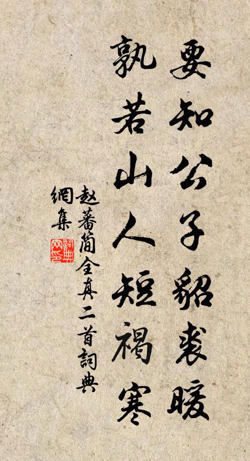 持大白，勿虛度 詩詞名句