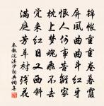 朱坡史居士輓詞原文_朱坡史居士輓詞的賞析_古詩文