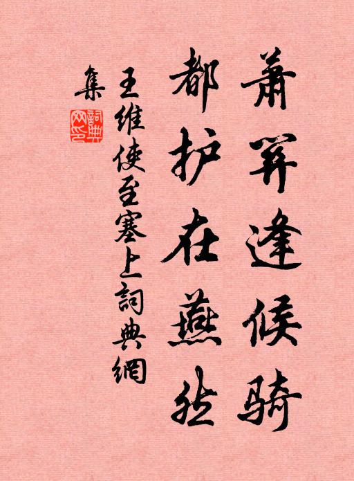 項容藏古翠，張藻卷寒煙 詩詞名句