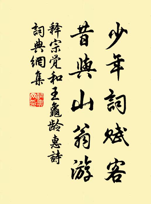 歸去岫雲淡，蒸來黍露浮 詩詞名句