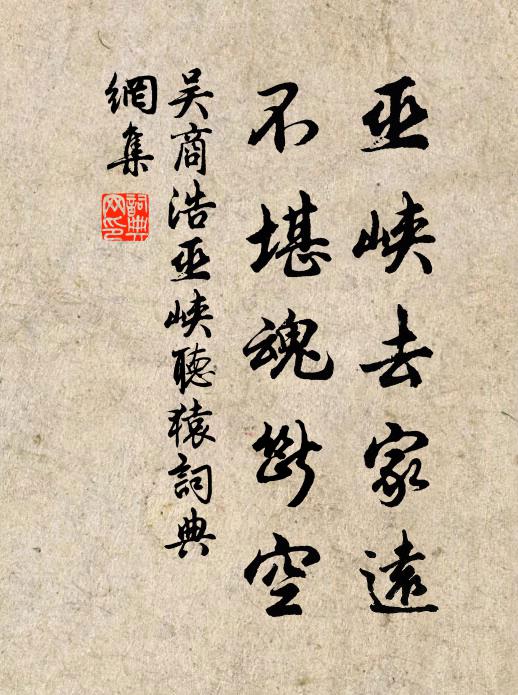 煙靄霽杉竹，澄凝此心神 詩詞名句