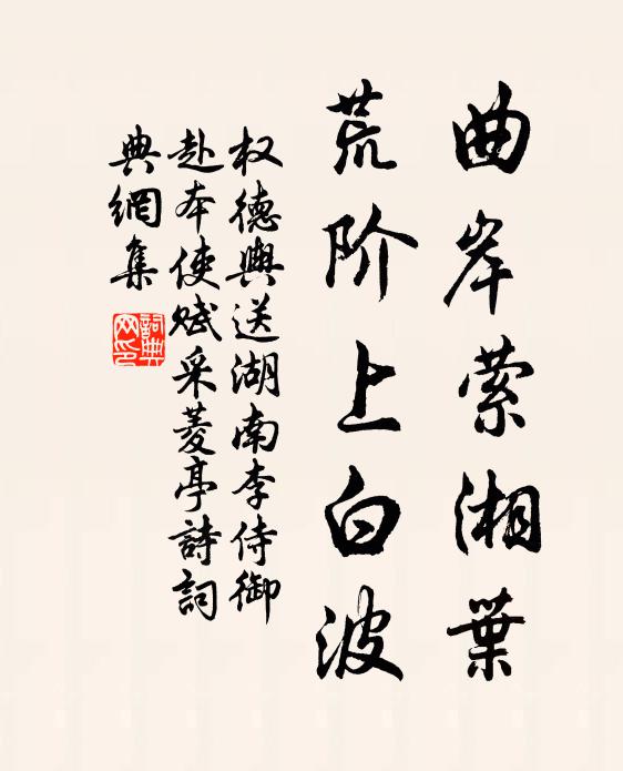 懸室盡將花作蠟，何人翻以蠟為花 詩詞名句