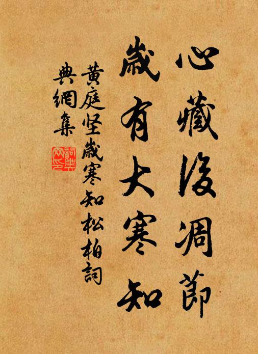 年來轉覺此生浮，又作三吳浪漫遊 詩詞名句