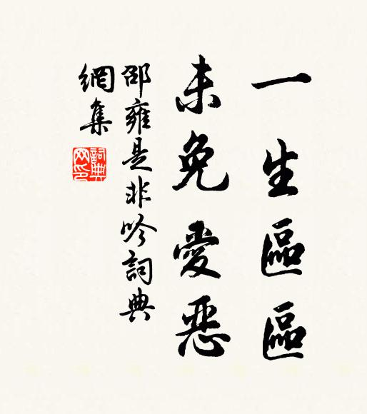 遠寺鐘聲動，孤村月上遲 詩詞名句