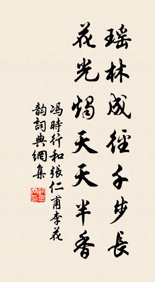 田翁獨歸處，蕎麥露花深 詩詞名句