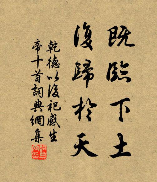 病客眠清曉，疏桐墜綠鮮 詩詞名句