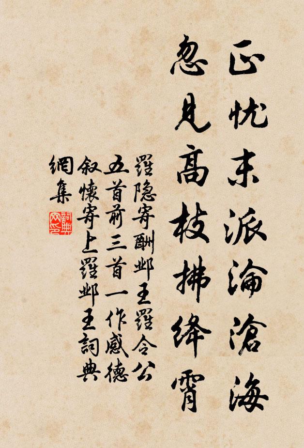 黑雨動經旬，幽人卻未貧 詩詞名句