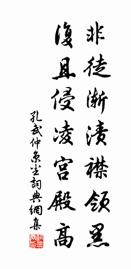 旌旆試初涼，紫馬西來，青絲絡、秋風滿路 詩詞名句