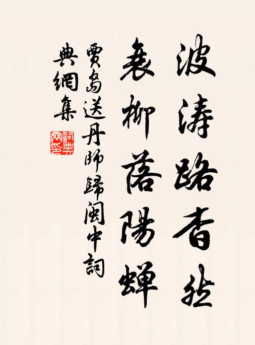 泉清蘭菊稠，紅果落城溝 詩詞名句