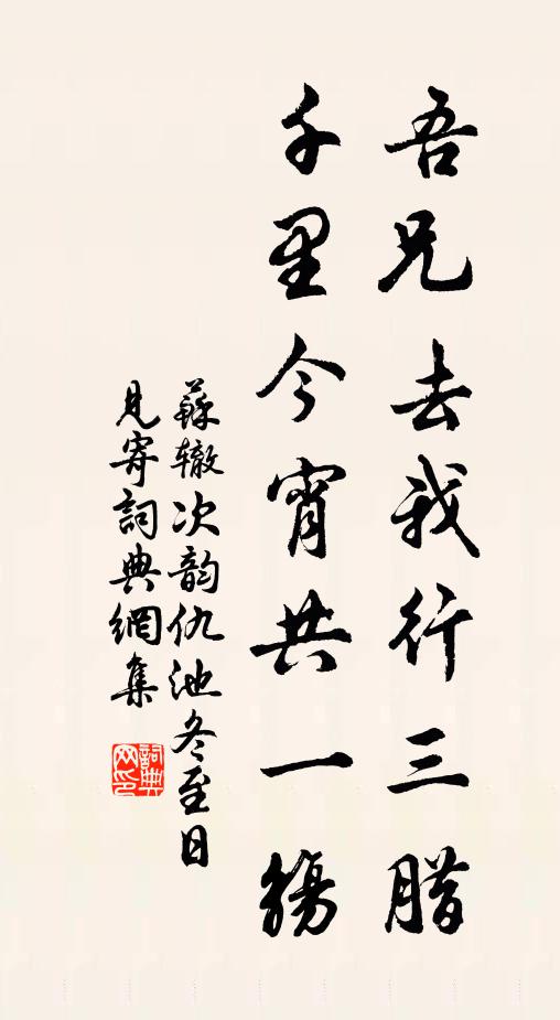 若有人兮颭雲旗，舞神魚兮踏文螭 詩詞名句