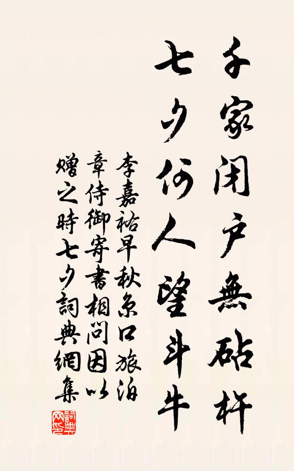 喬木不隨兵焰勸，好雲時入寺門飛 詩詞名句