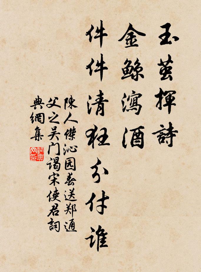 疏簾薄幔對青燈，鸜鵒喧喧自轉更 詩詞名句