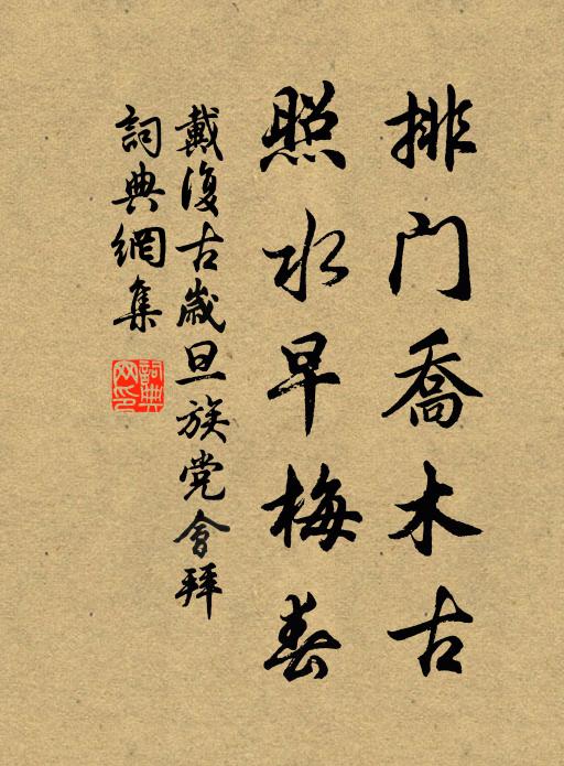 何處一聲鳴櫓 詩詞名句