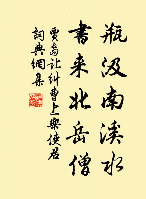 乙卯較增庚戌寒，翠雲一例勒山端 詩詞名句