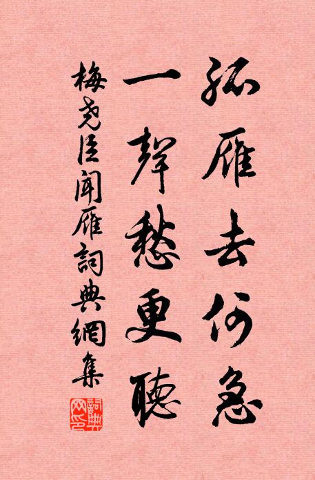 秉文侑務，嘉虞貳觴 詩詞名句