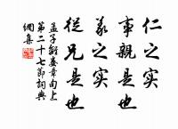 采采黃金花，何由滿衣袖。 詩詞名句