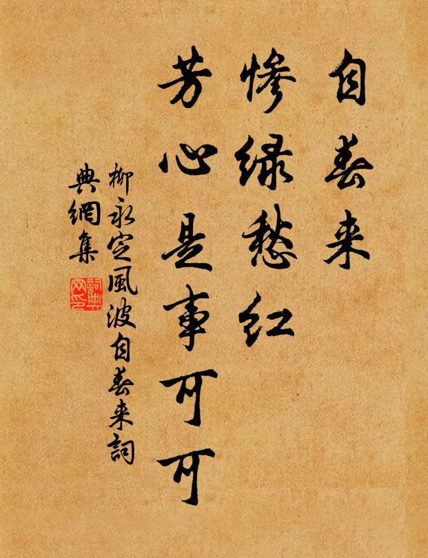 父子而善書，自羲獻而始也 詩詞名句