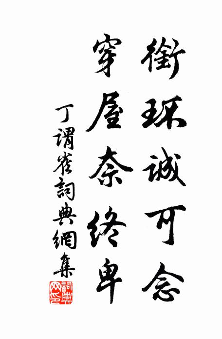 尋詩還步小虹橋，薄日輕陰叫百勞 詩詞名句