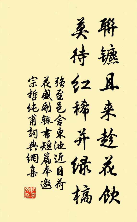 鳴雨作還止，蕭然開晚晴 詩詞名句