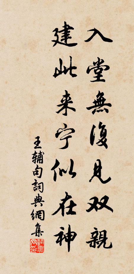 高軒行李能過李，小隊尋花到浣花 詩詞名句