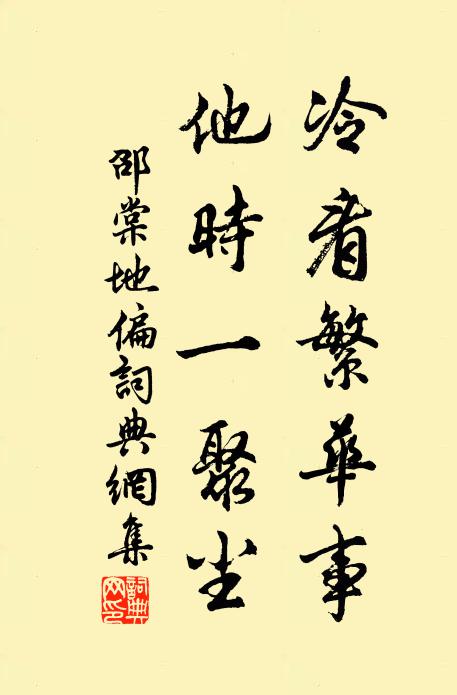 漁郎蓑笠搖歸棹，披得如絲細雨纖 詩詞名句