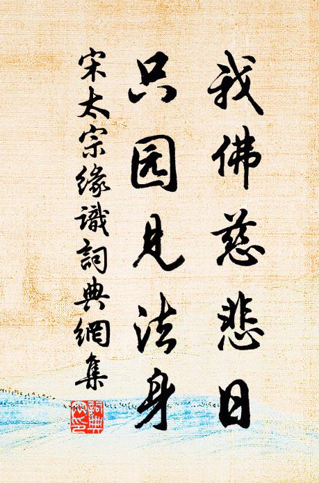 元才詞華麗，顏公筆跡雄 詩詞名句