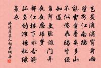 至神莫測圓湫水，澤潤能成大旱霖 詩詞名句