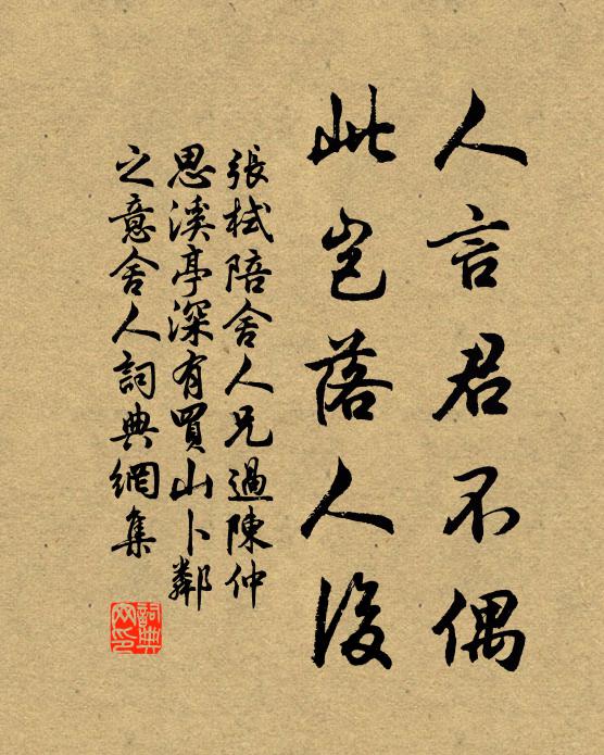 晝永花陰直，風輕麥浪勻 詩詞名句