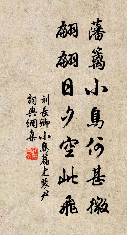 多情雨後雙溪水，紅滿斜陽自在流 詩詞名句