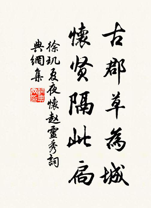 盛時何足貴，書里報輪台 詩詞名句