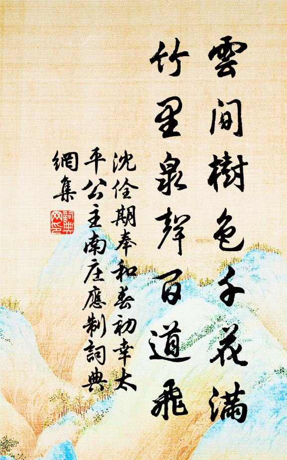 漢水舊如練，霜江夜清澄 詩詞名句