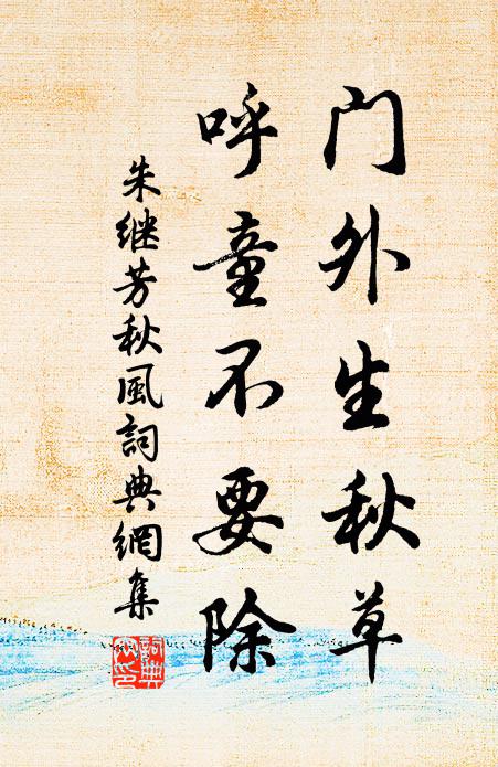 一落大化手，團品惟其新 詩詞名句