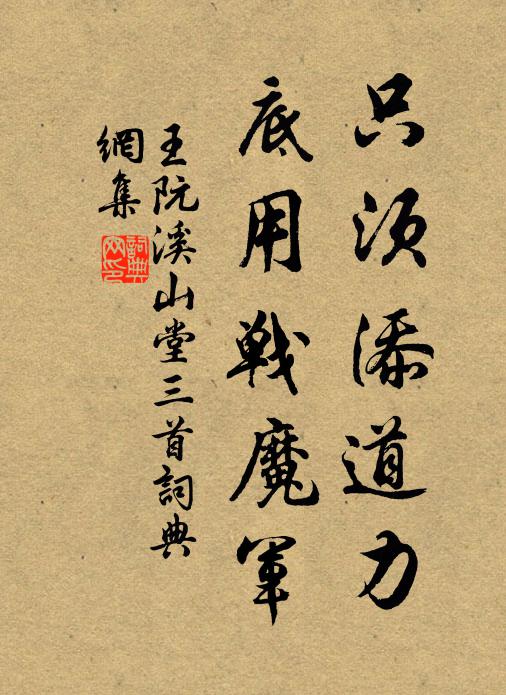 藏書堪樂死，望歲待歸來 詩詞名句