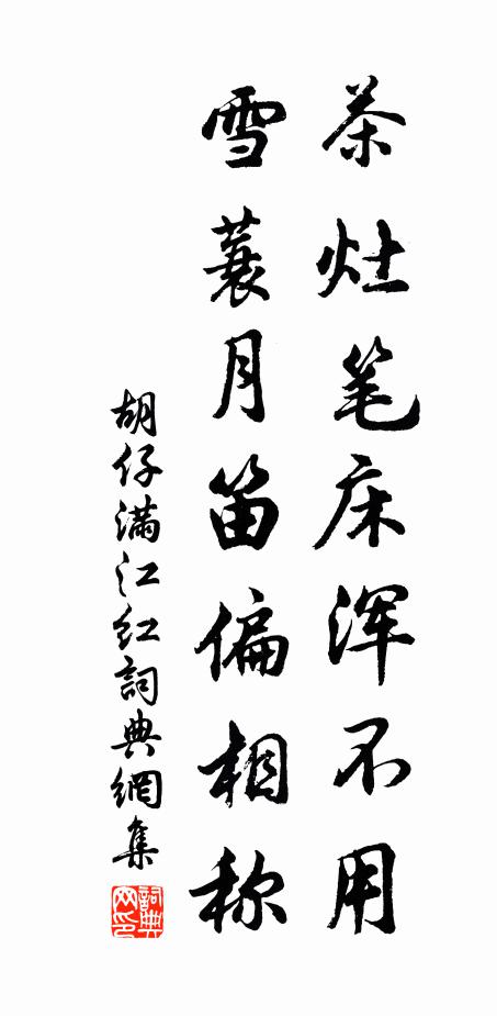 既見君子，云何不樂 詩詞名句