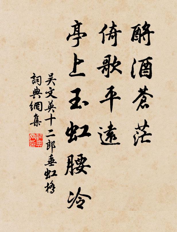 樓台重疊滿天雲，殷殷鳴鼉世上聞 詩詞名句