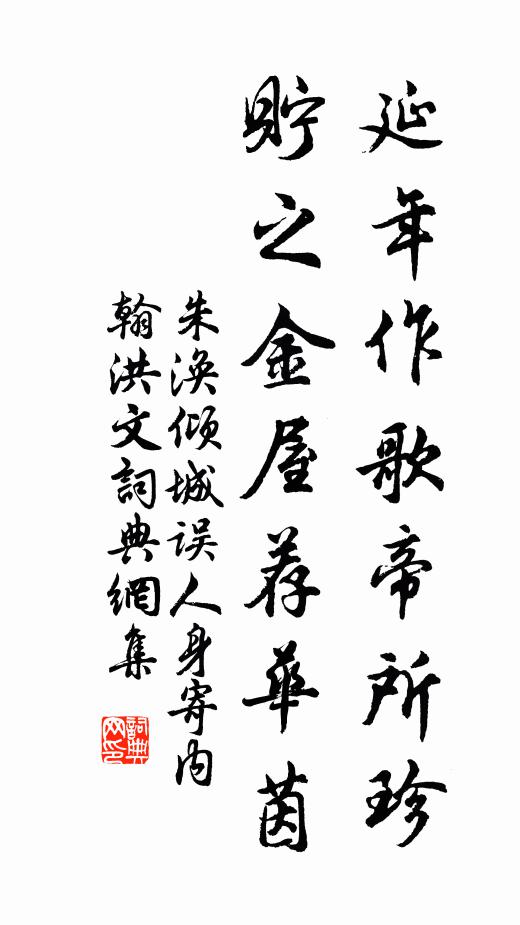 春雨真春雨，未曾即景喔 詩詞名句