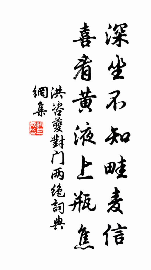 趣時貴近君獨遠，此情於世何所希 詩詞名句