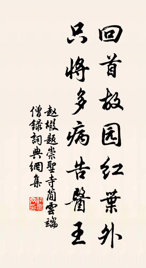 可復河朔醉，欲賡雲漢詩 詩詞名句