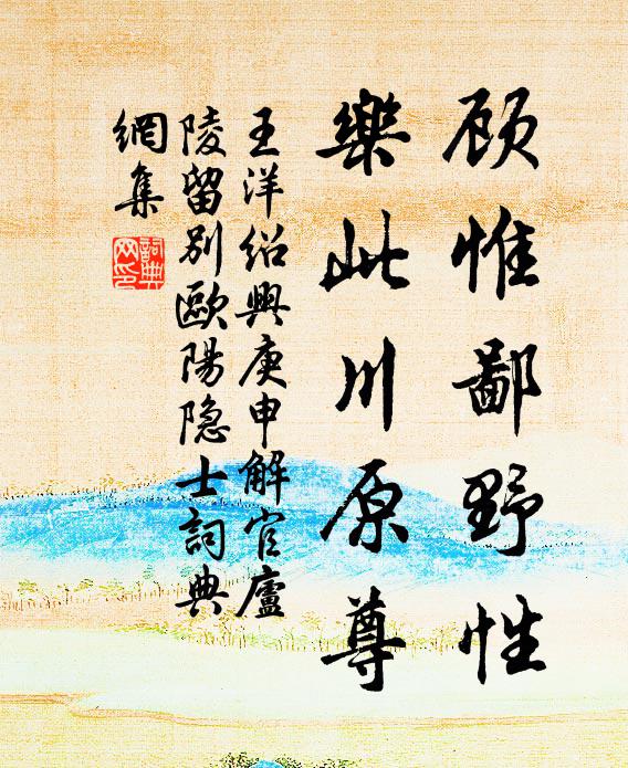 羽衣縱落尋芳後，解作清涼烈日中 詩詞名句