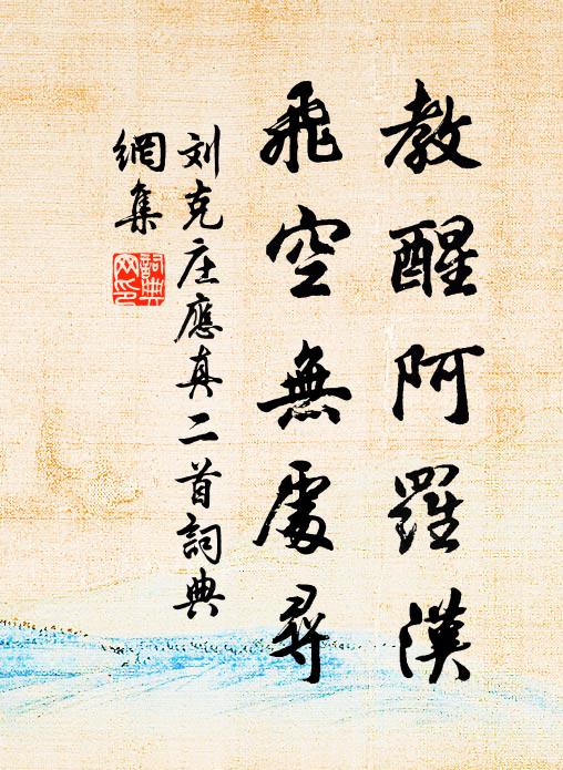 書信來天外，瓊瑤滿匣中 詩詞名句