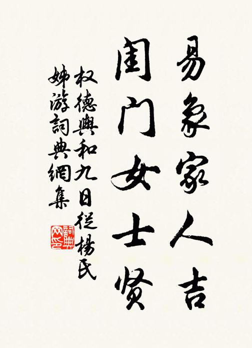 膏雨又逾旬，為霖諒不妨 詩詞名句