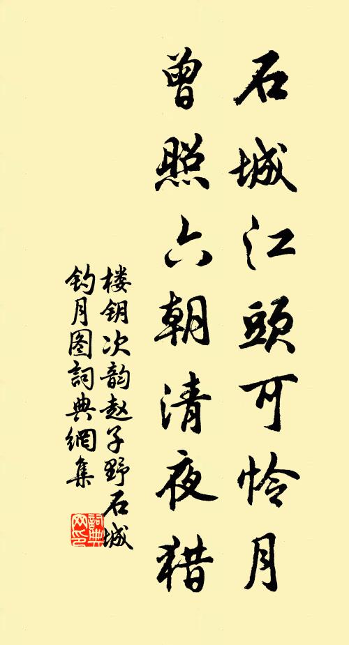 群山合沓來，斷作青玉玦 詩詞名句