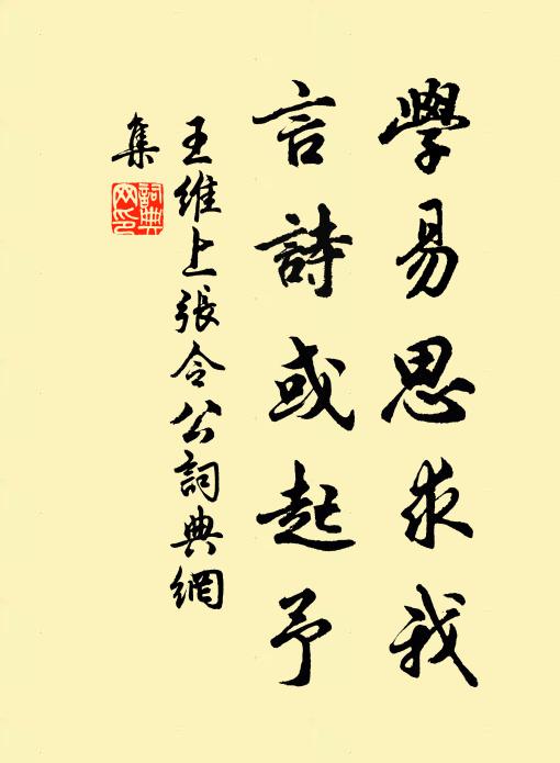 聲容不見見靈祠，眷惜徘徊重嘆咨 詩詞名句