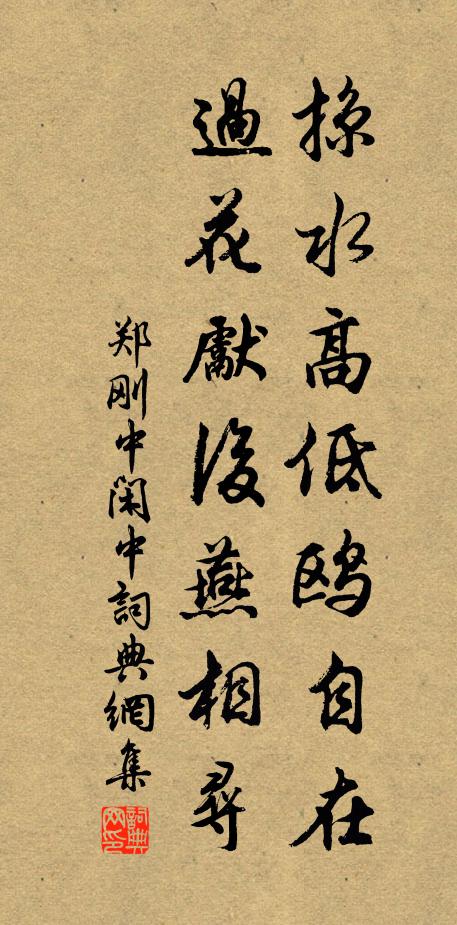 綠竹靜無語，白雲長自閒 詩詞名句