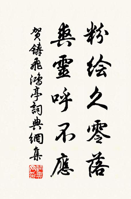 剪采宜春勝，泥金祝壽幡 詩詞名句