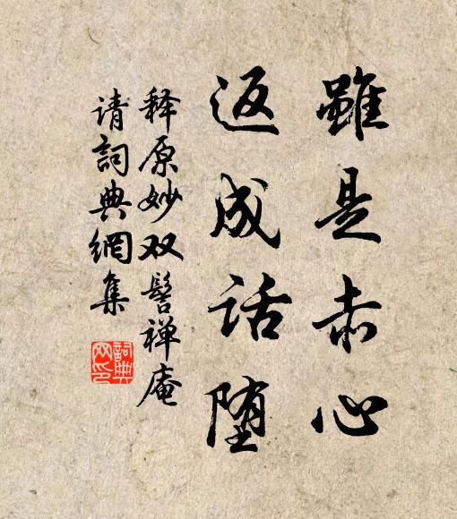 師曠操雅操 詩詞名句